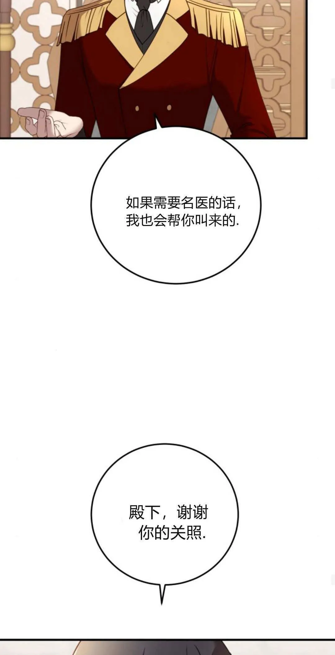 第35话16