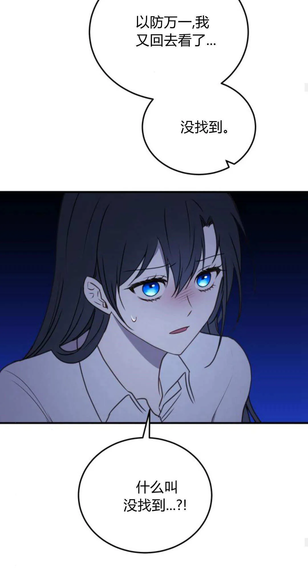 第46话21