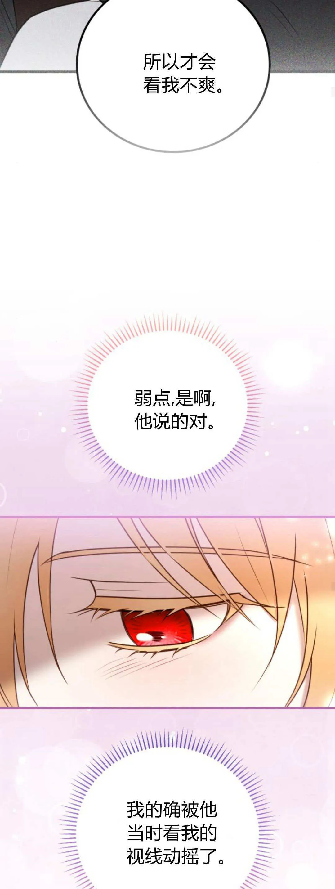 第39话33