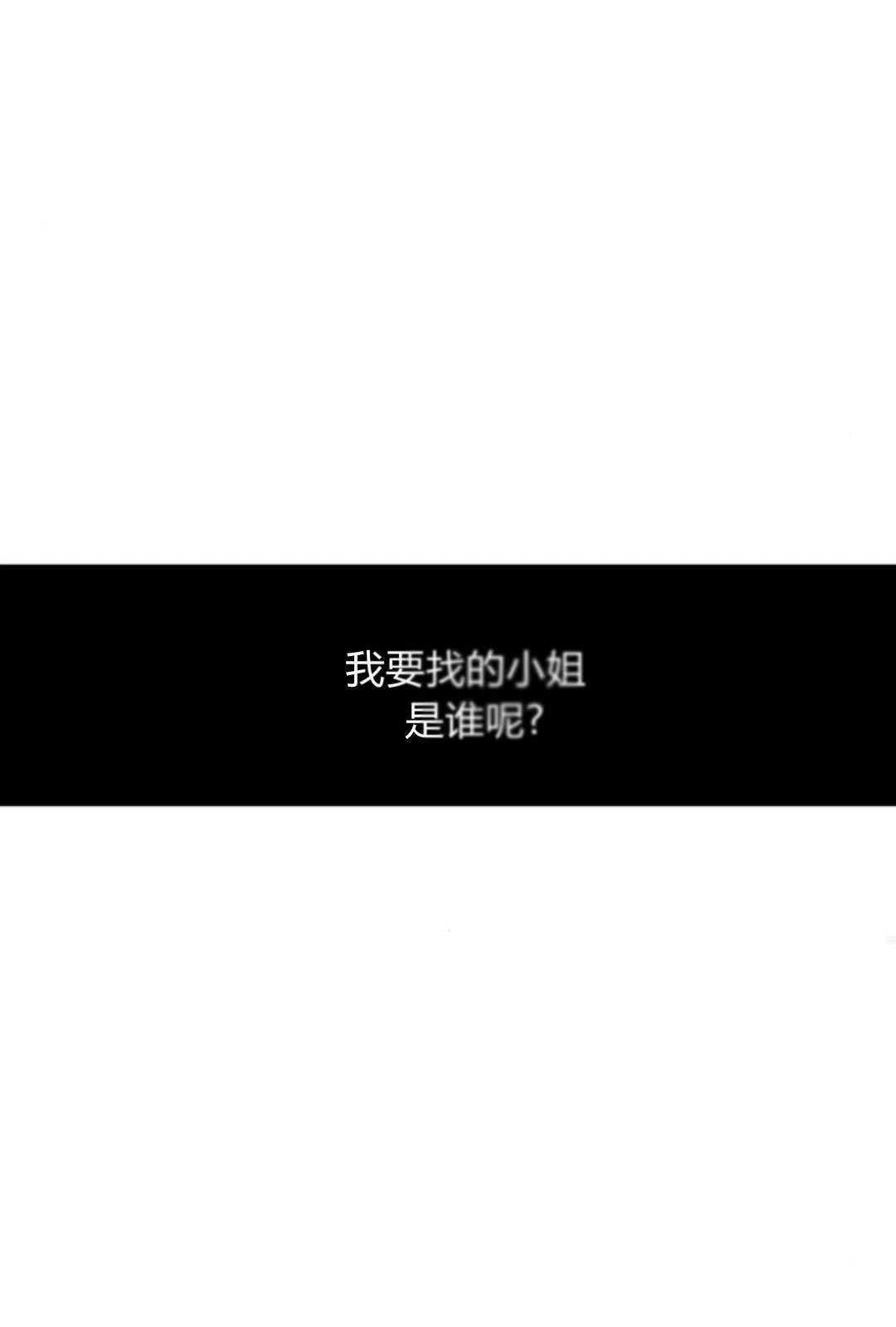 第47话11