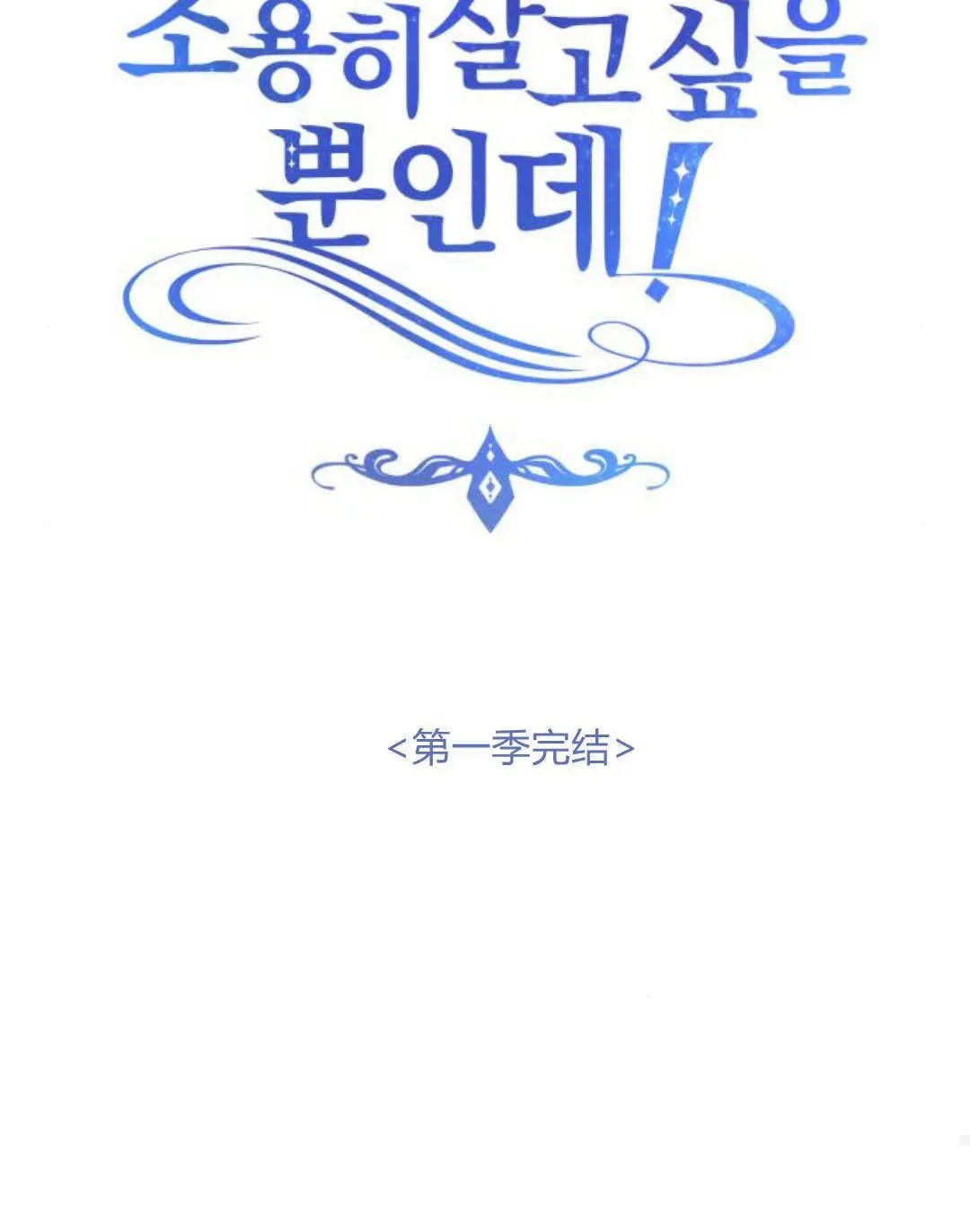 第48话90