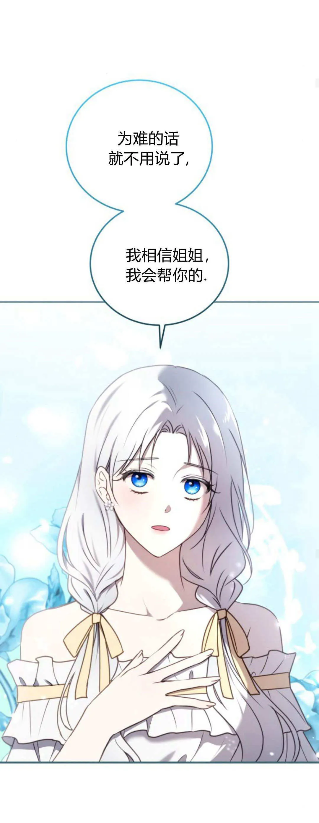 第42话49