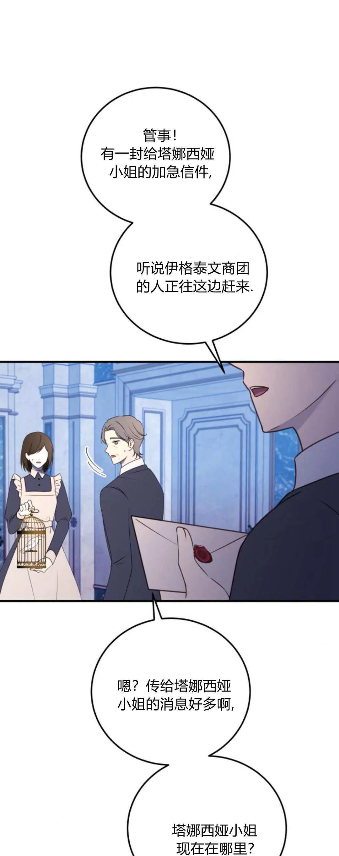 第43话43