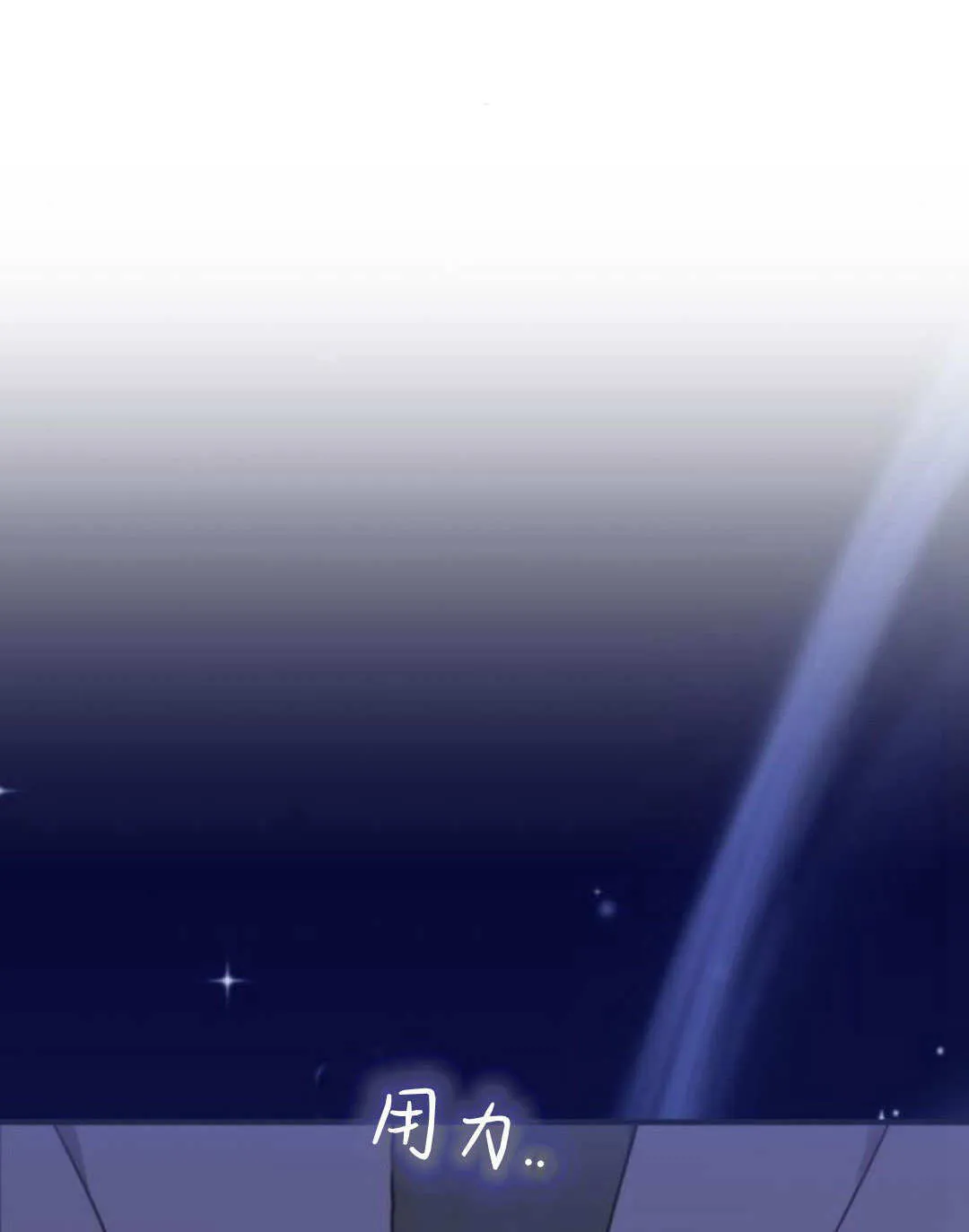 第48话81