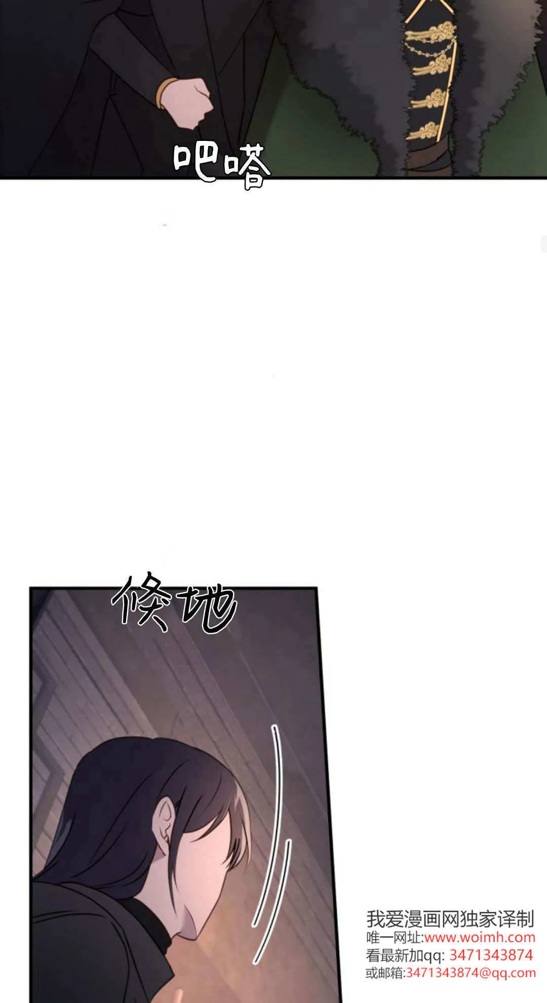 第47话36