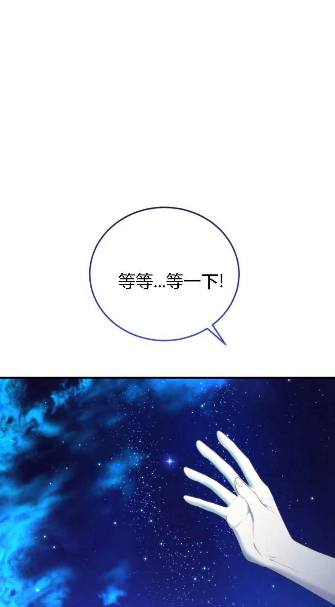 第46话9