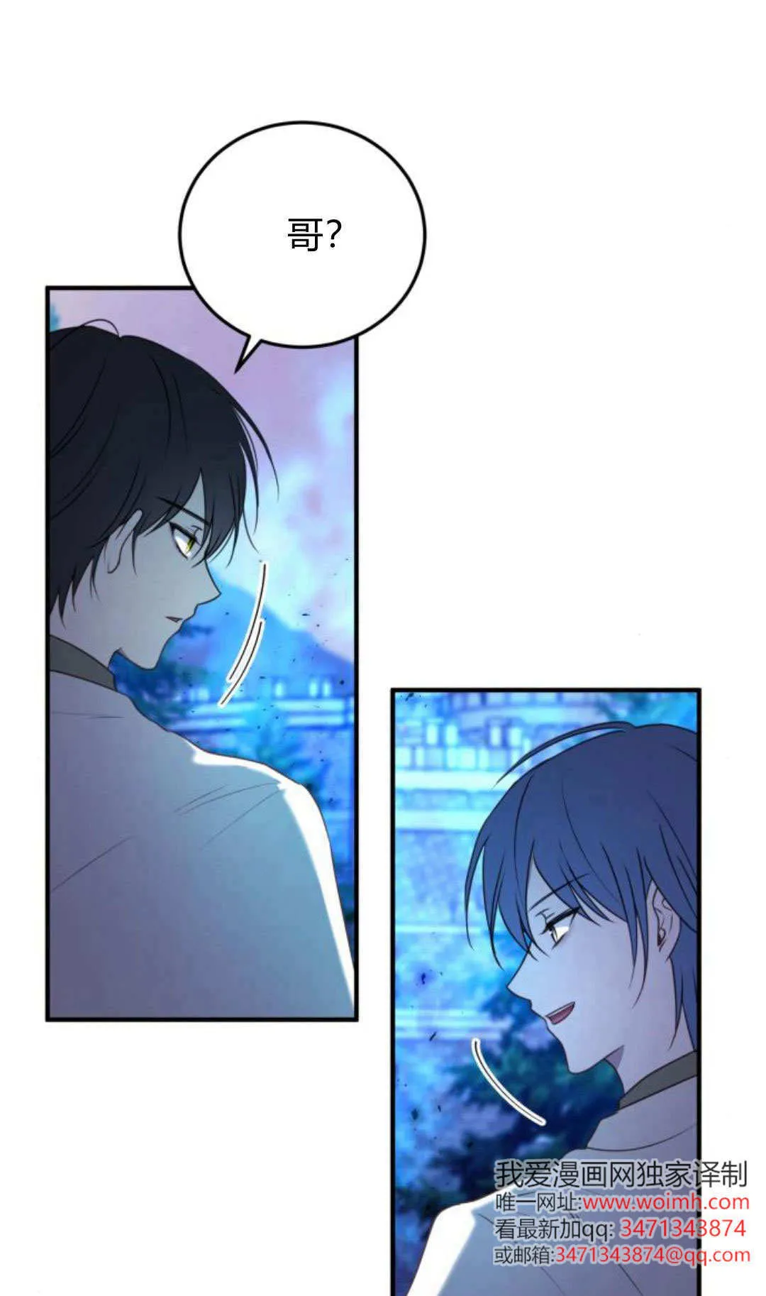 第48话62