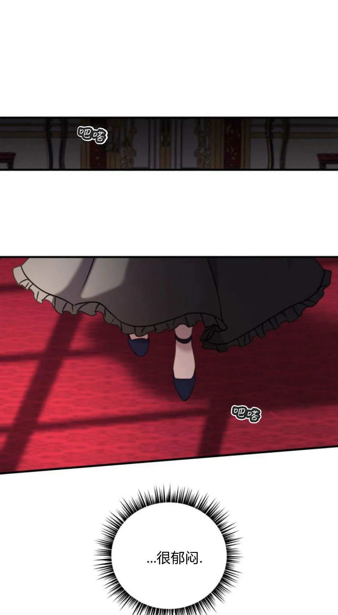 第48话7
