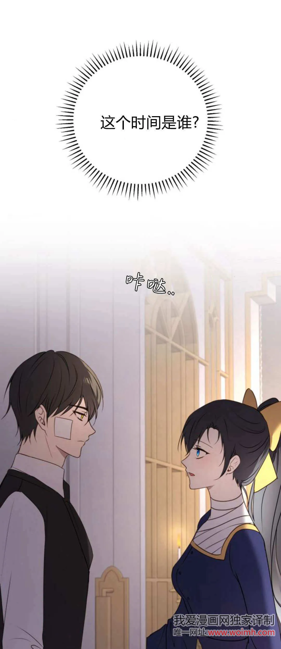 第36话0