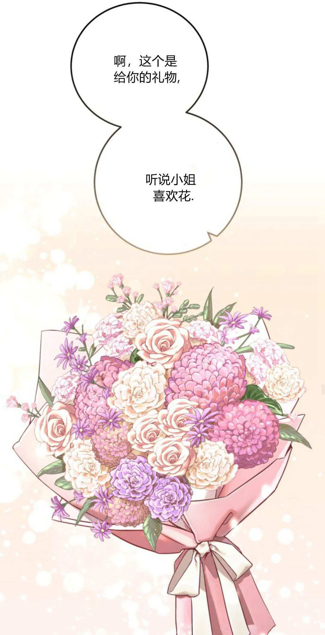 第35话14