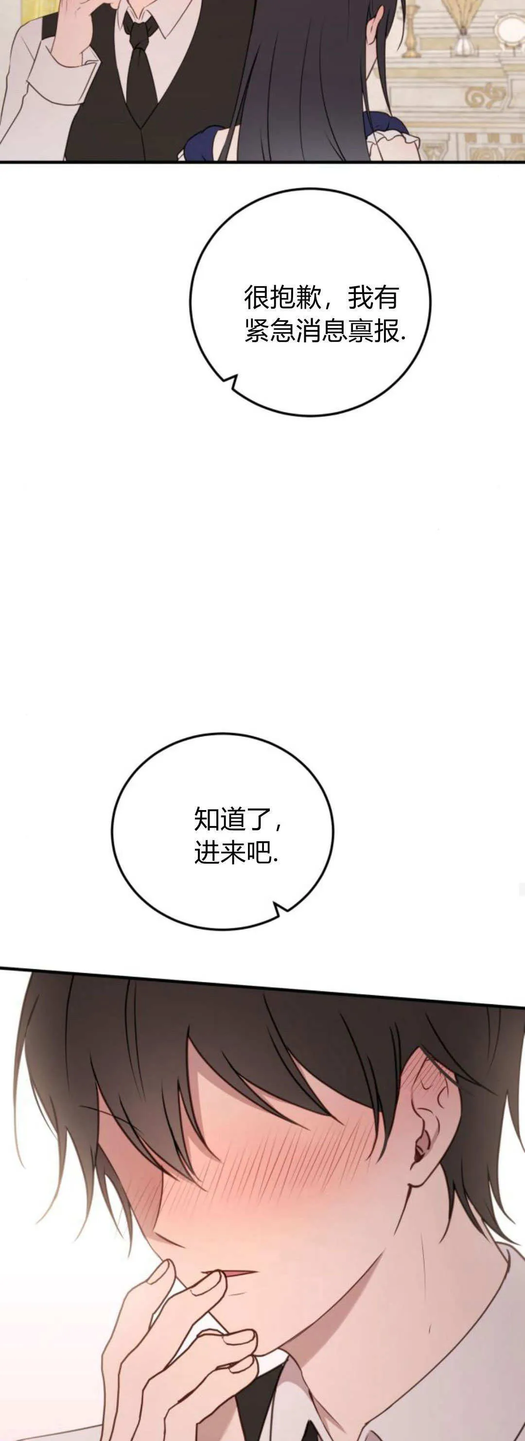 第44话26