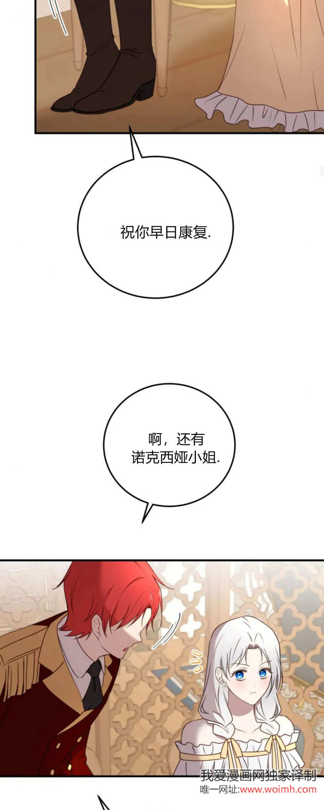 第35话23