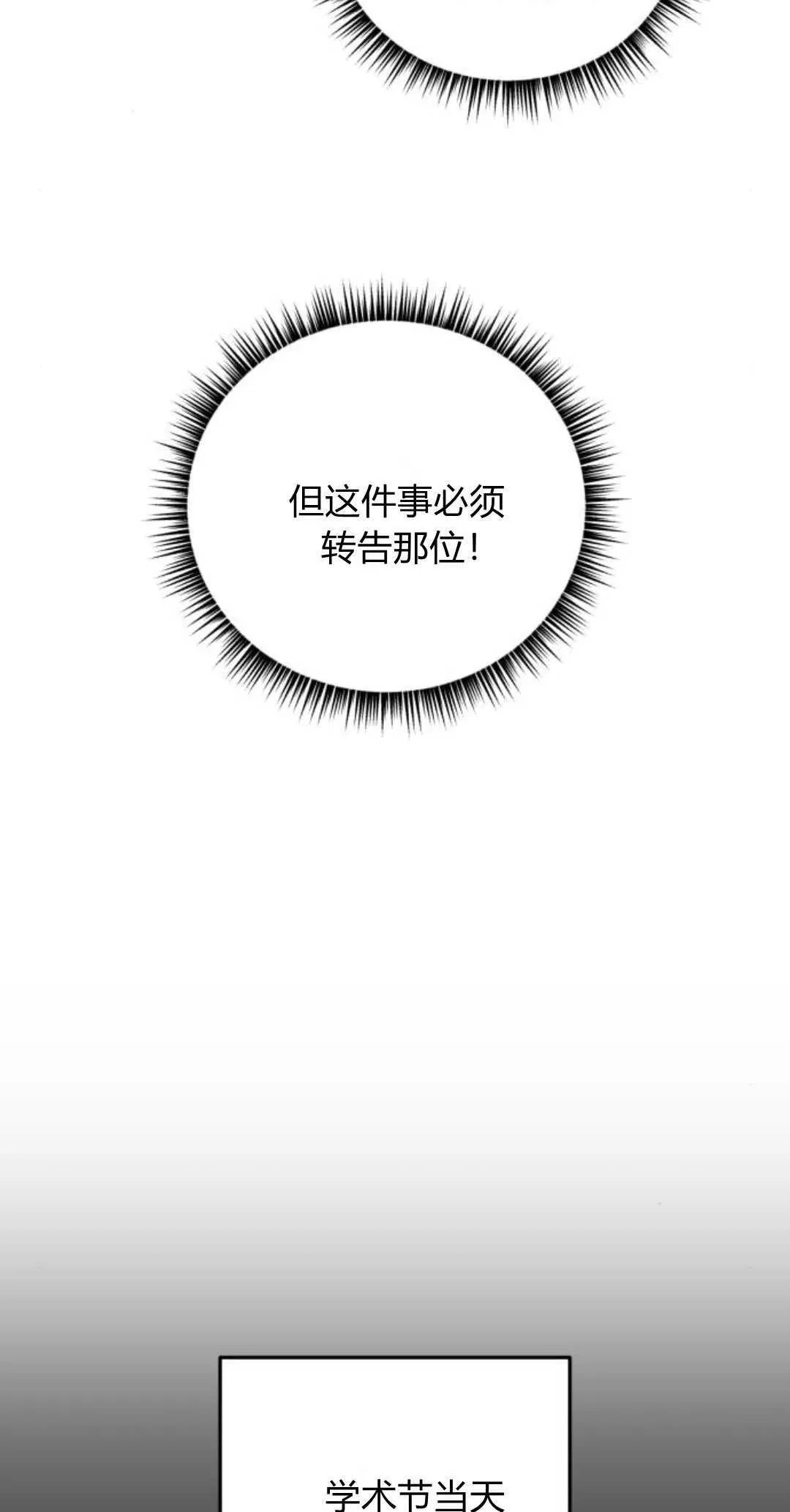 第41话54