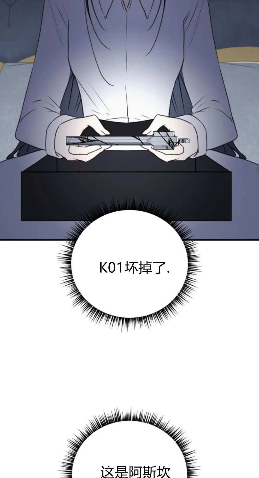 第46话24