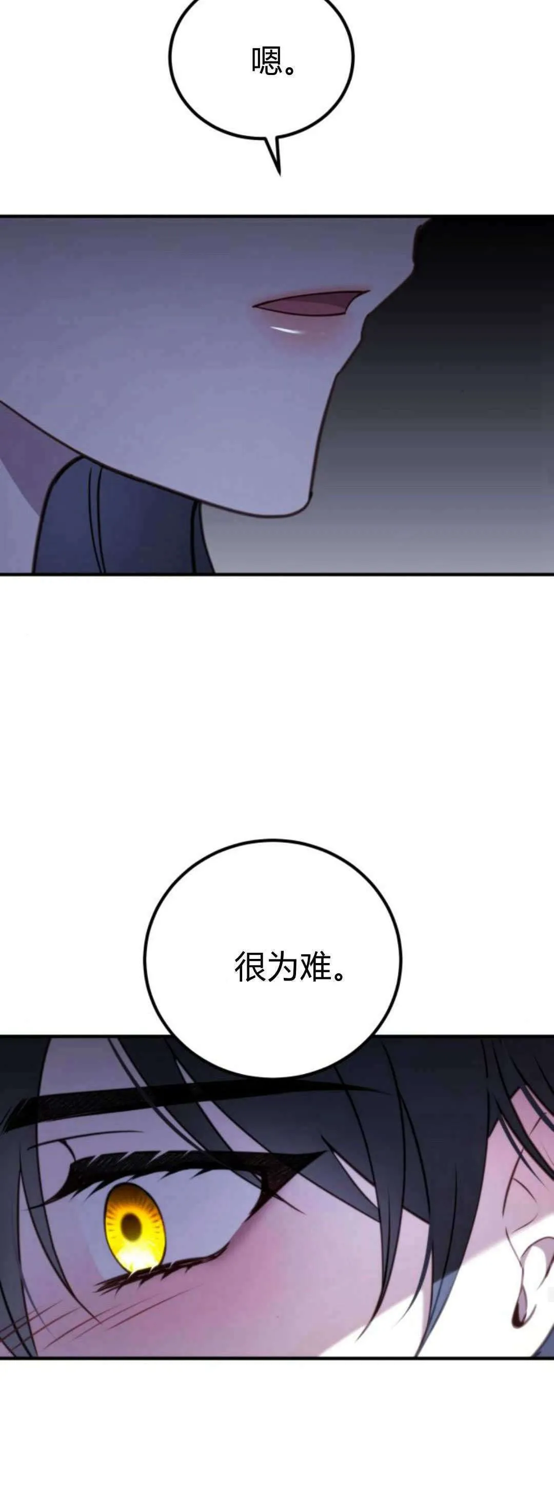 第40话45