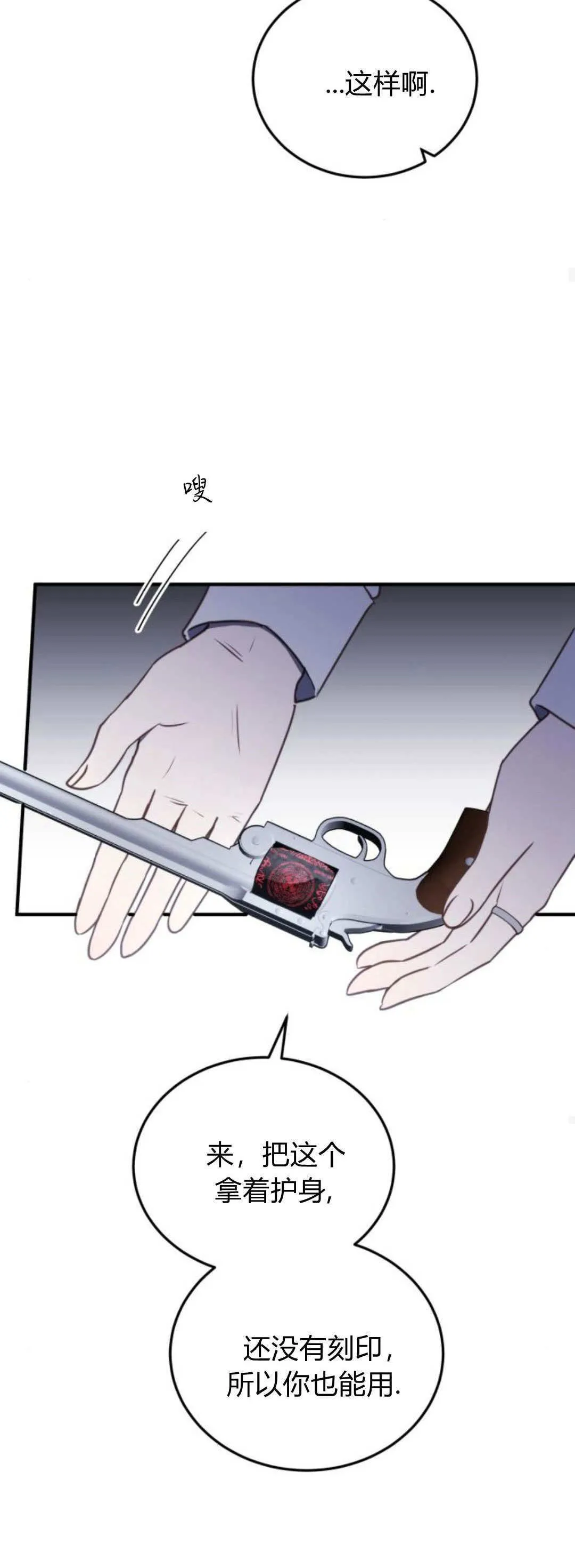 第44话59