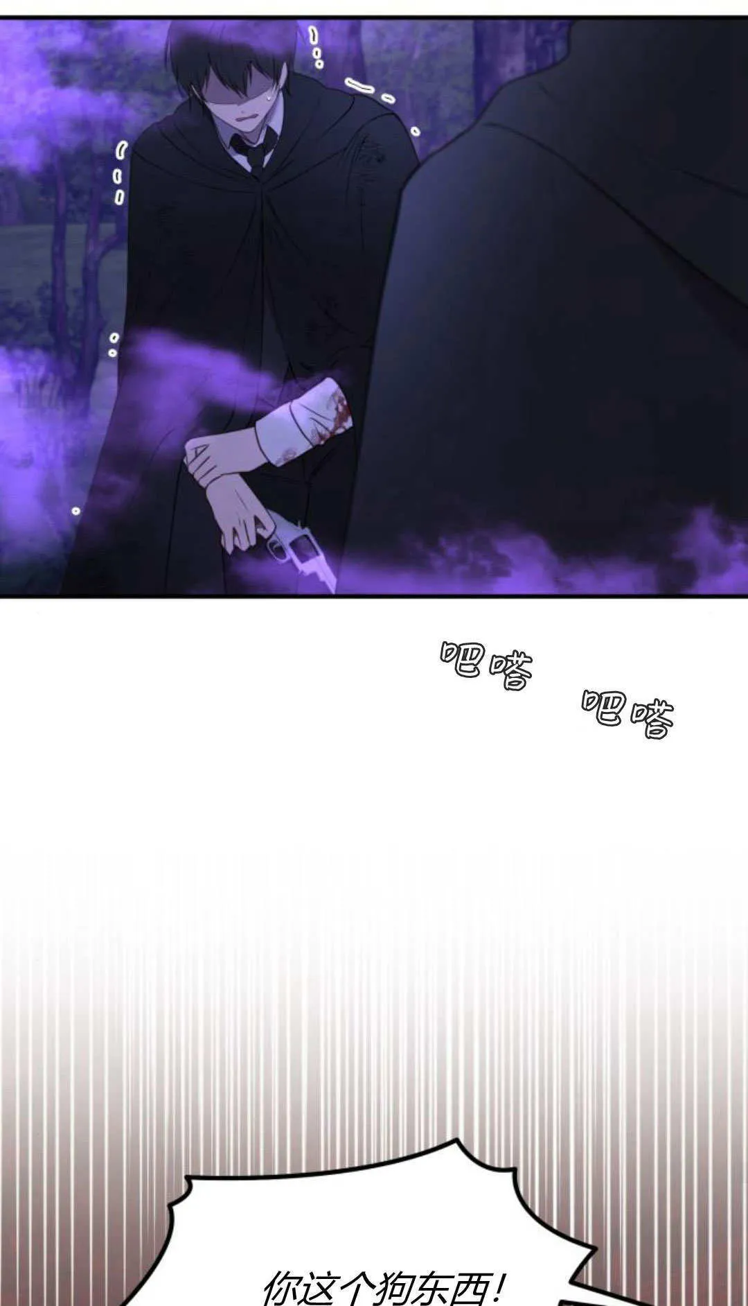 第45话72