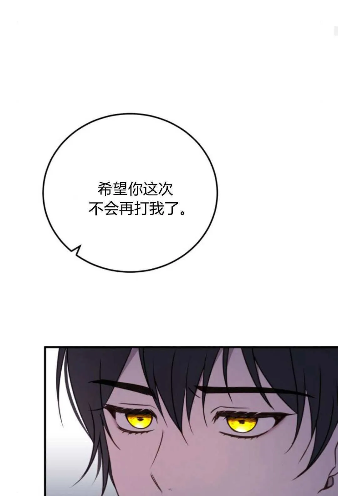 第46话80