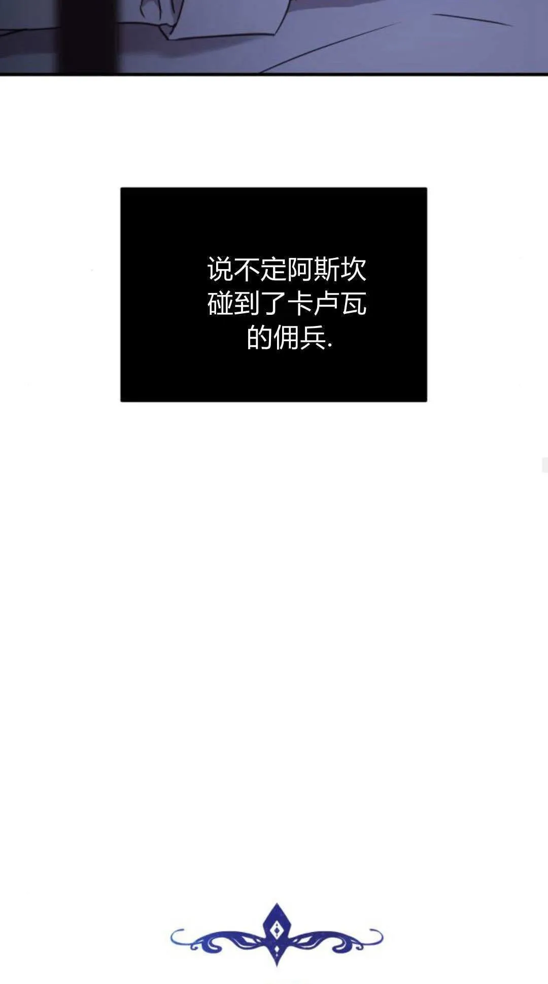 第46话36
