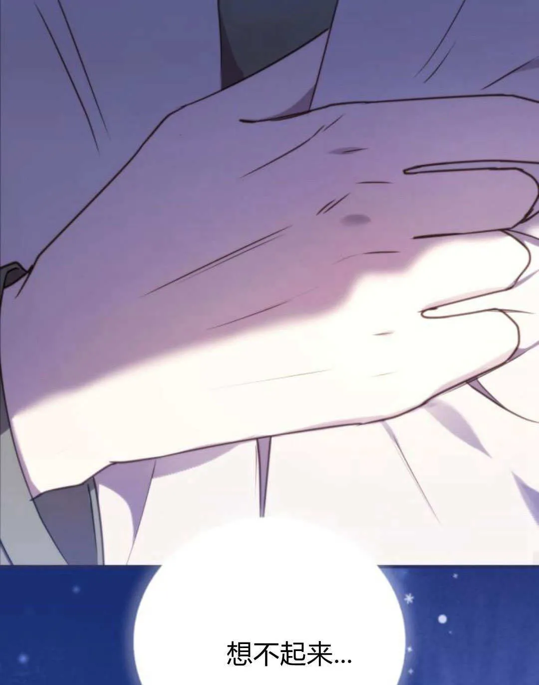 第48话82