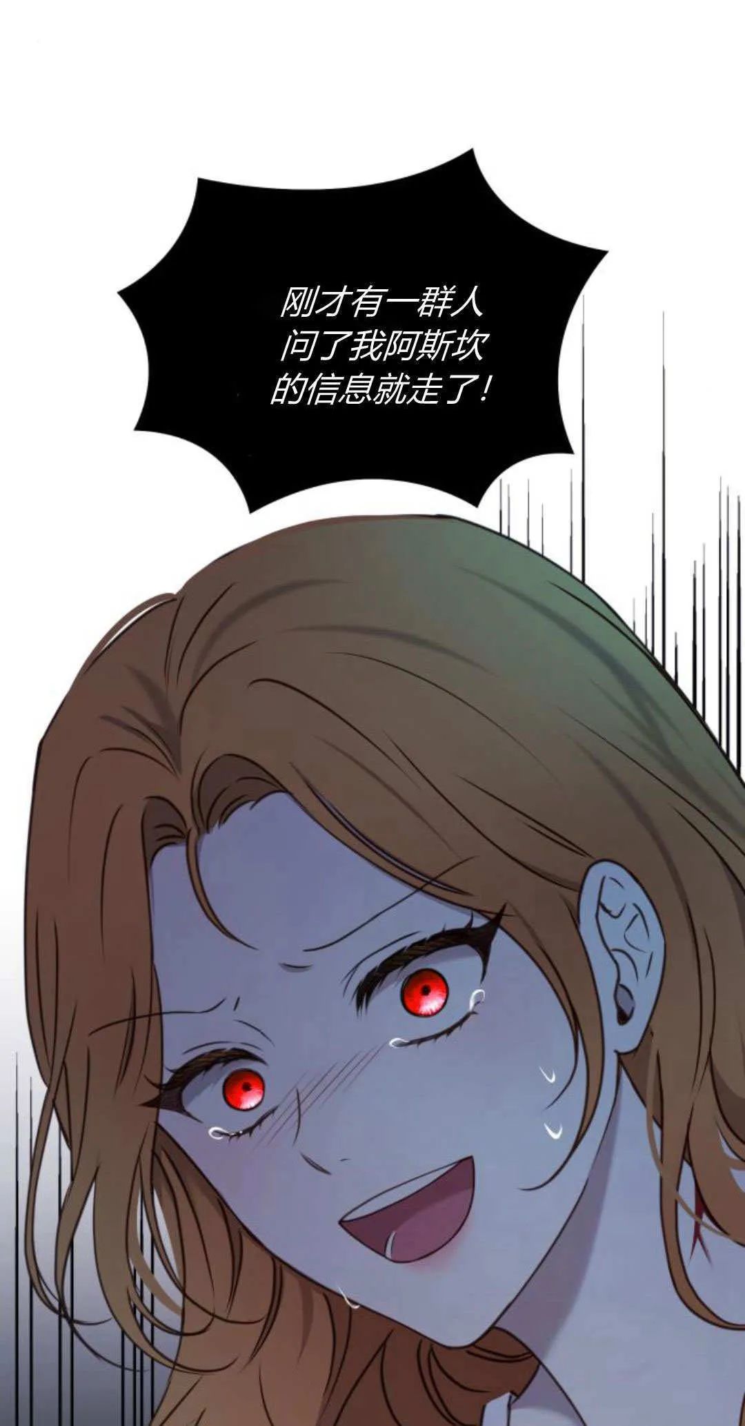 第41话50