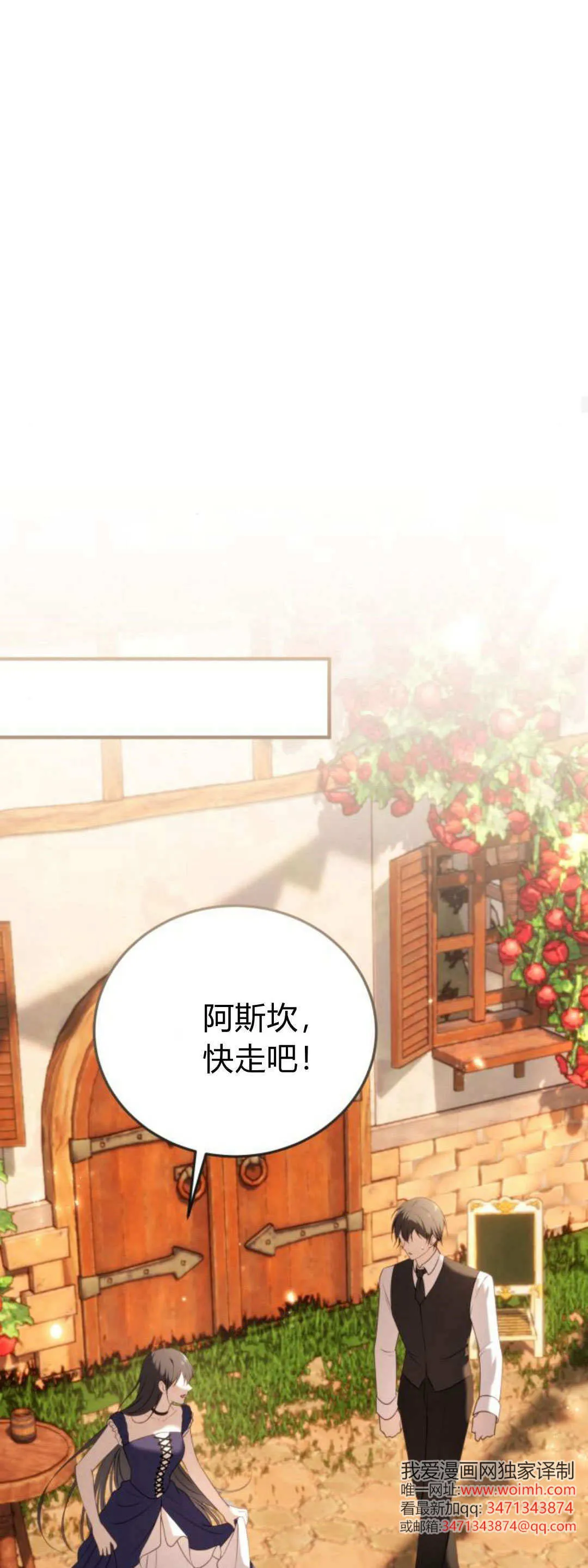 第43话17