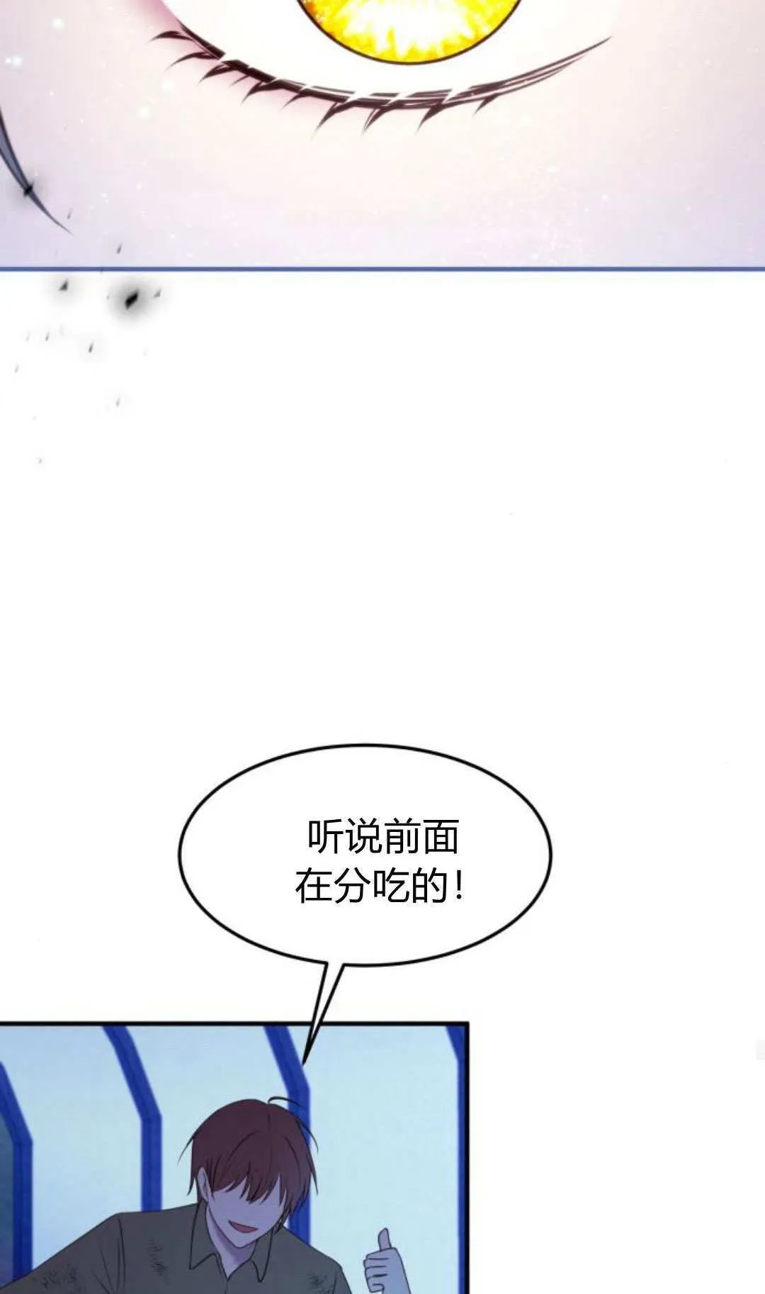 第48话68