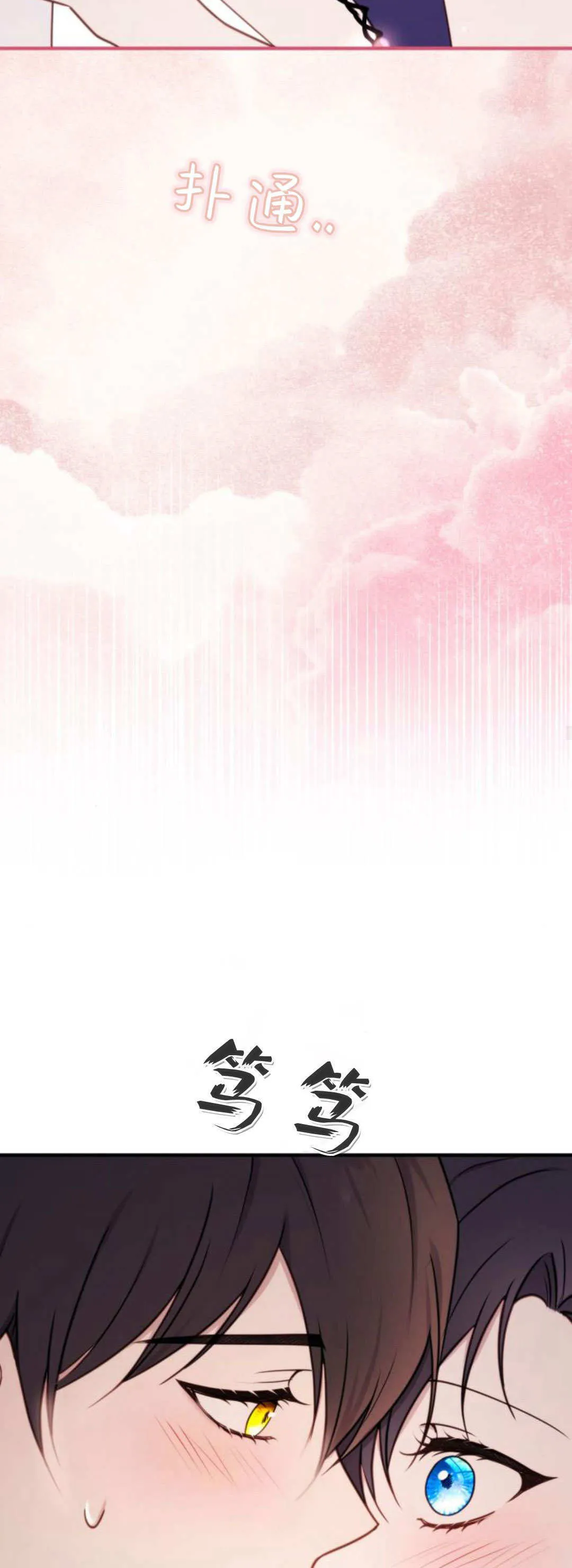 第44话24