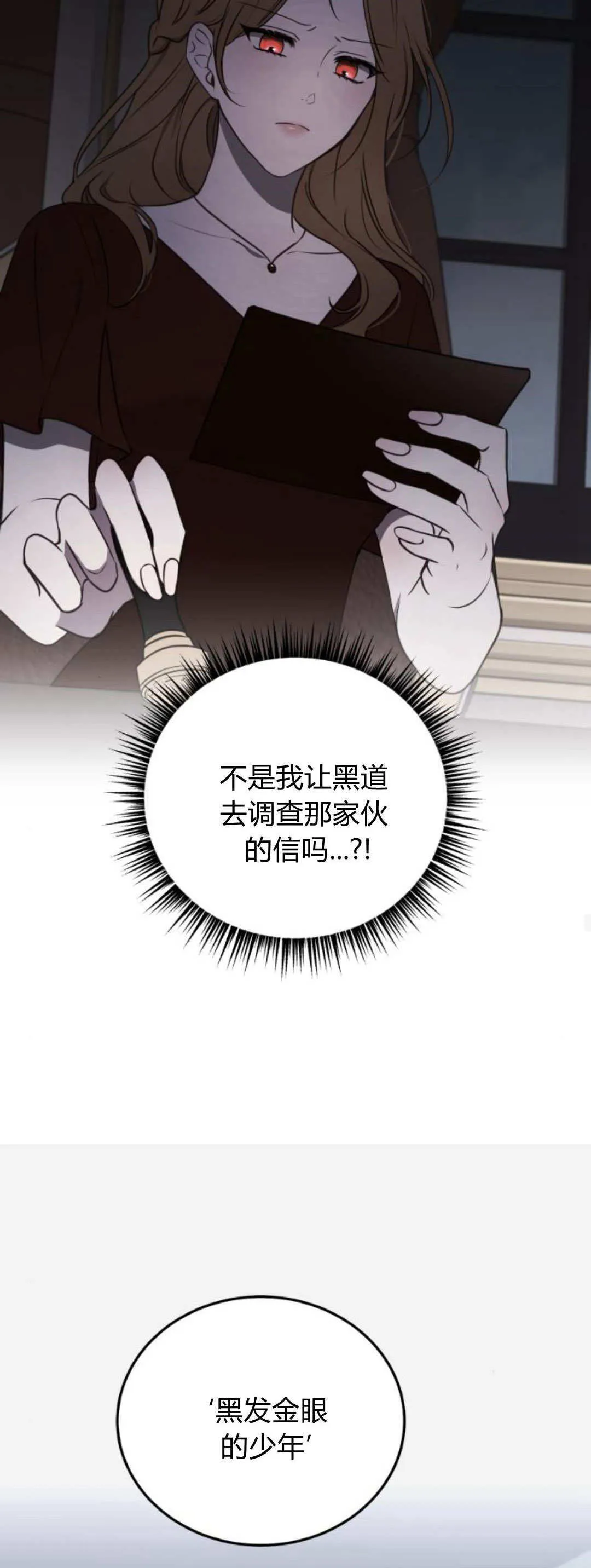 第41话37