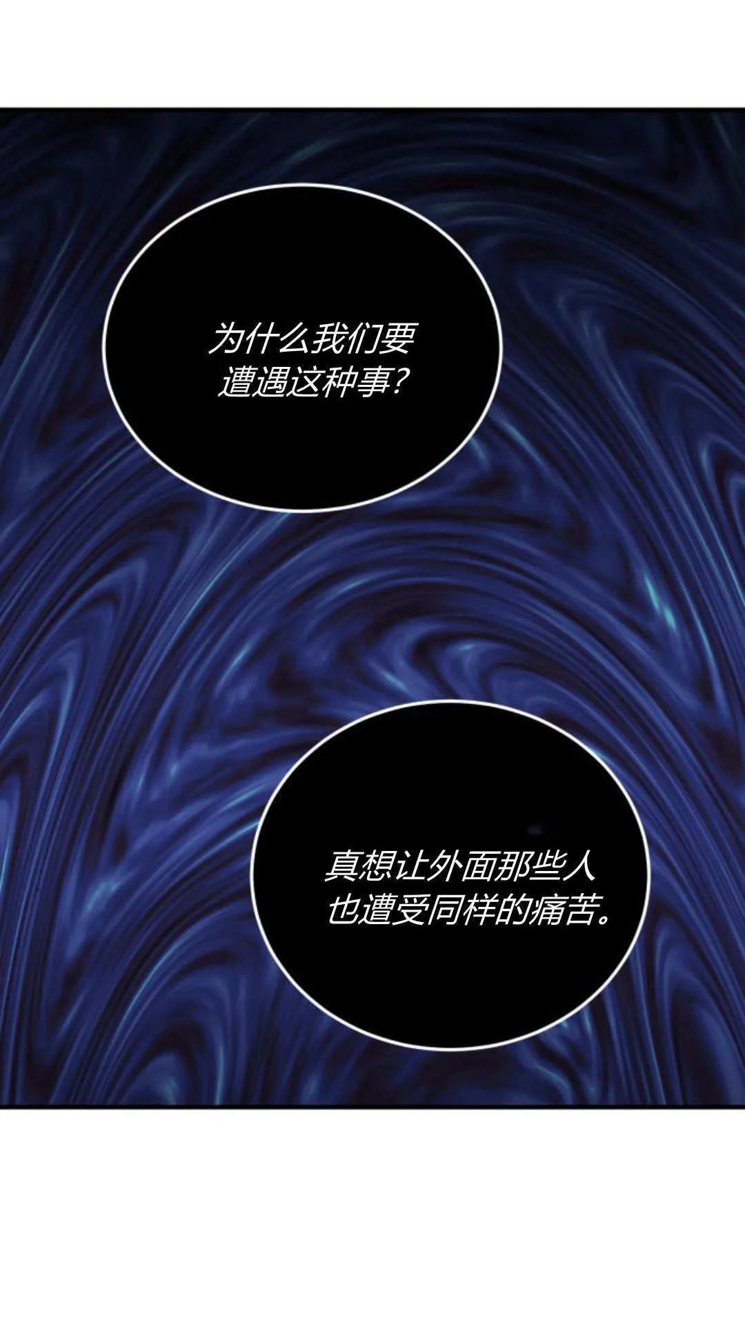 第47话24