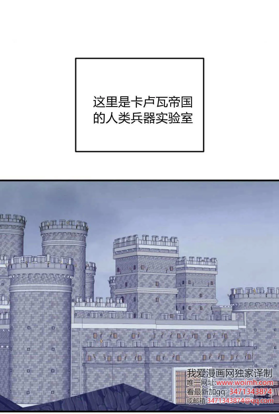 第47话4