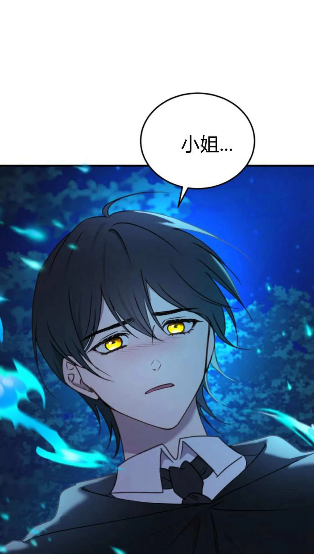 第45话47