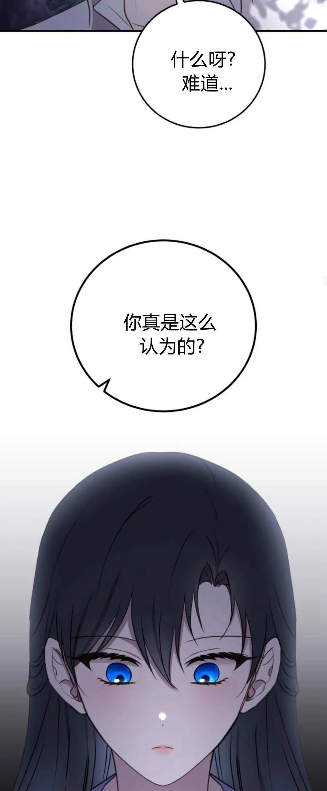 第39话42