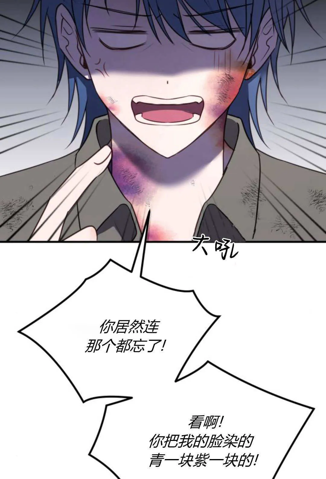 第46话82
