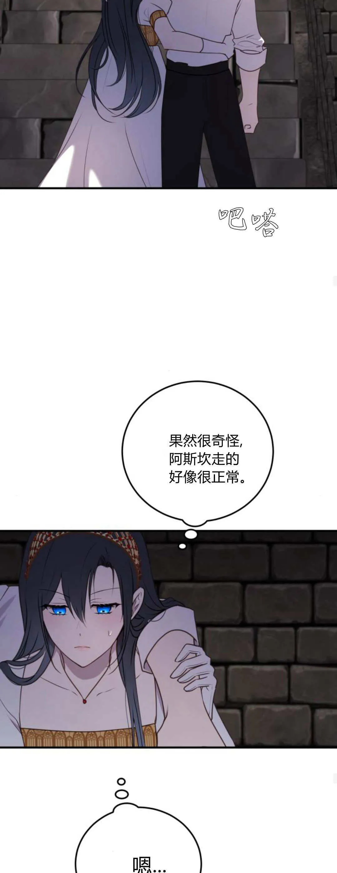 第37话25