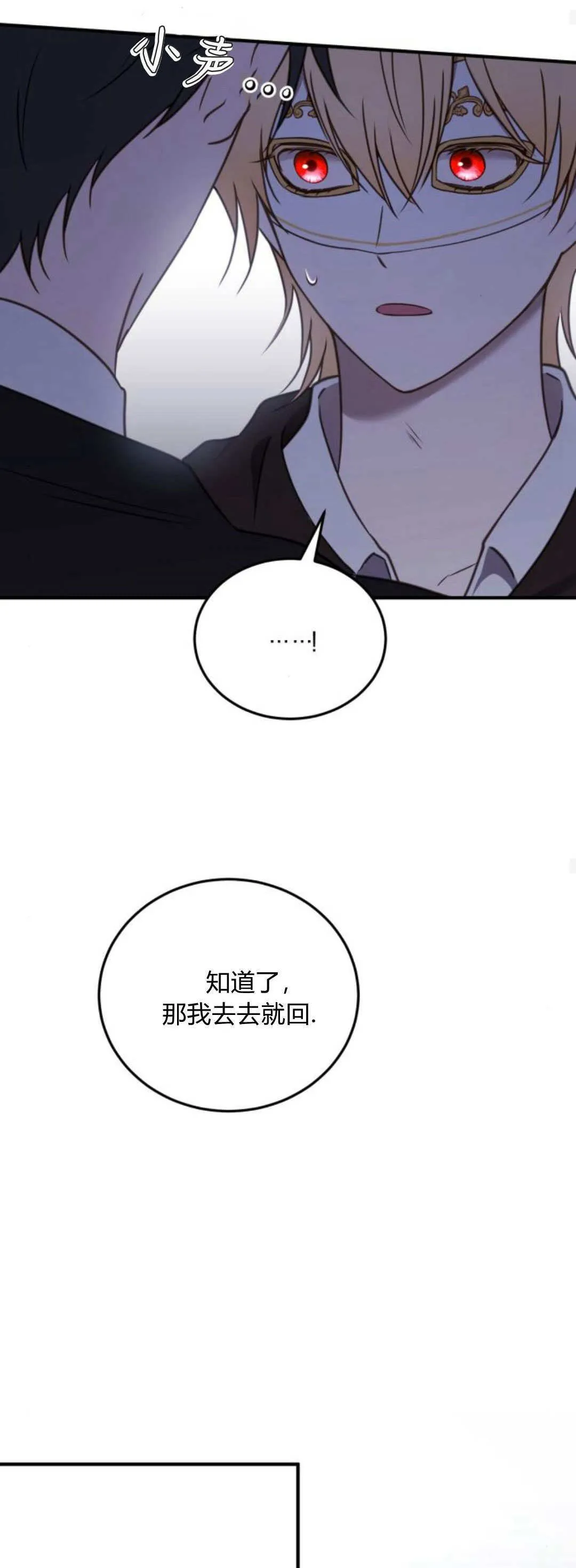 第44话57