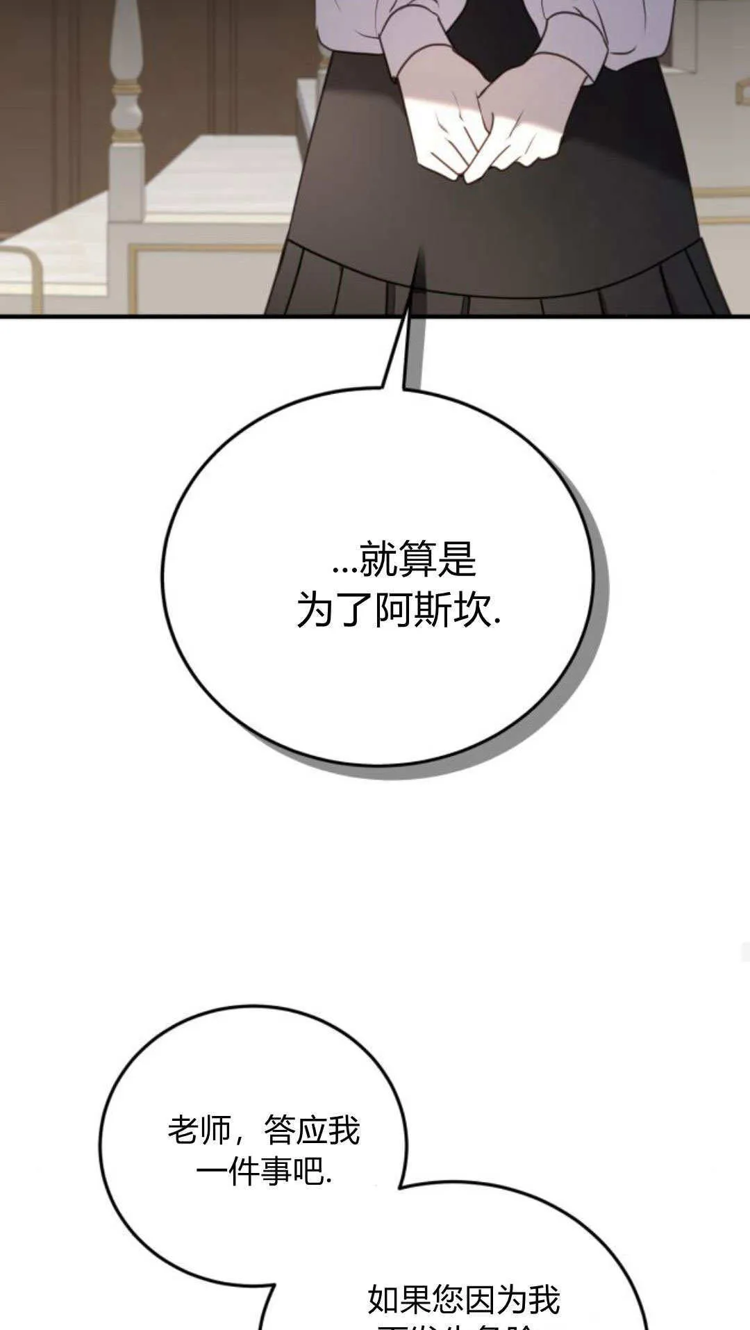 第48话28