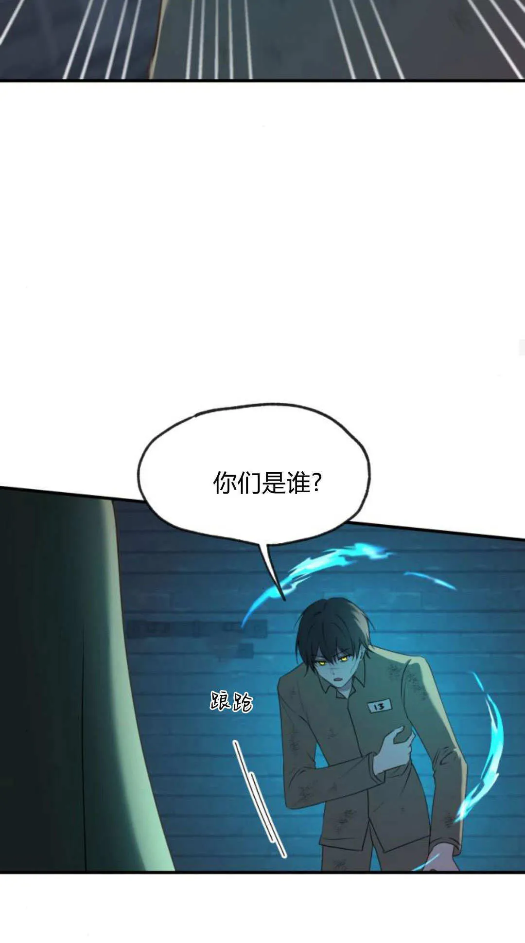 第47话48