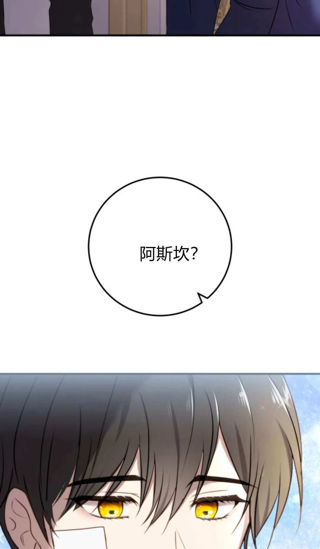 第35话55