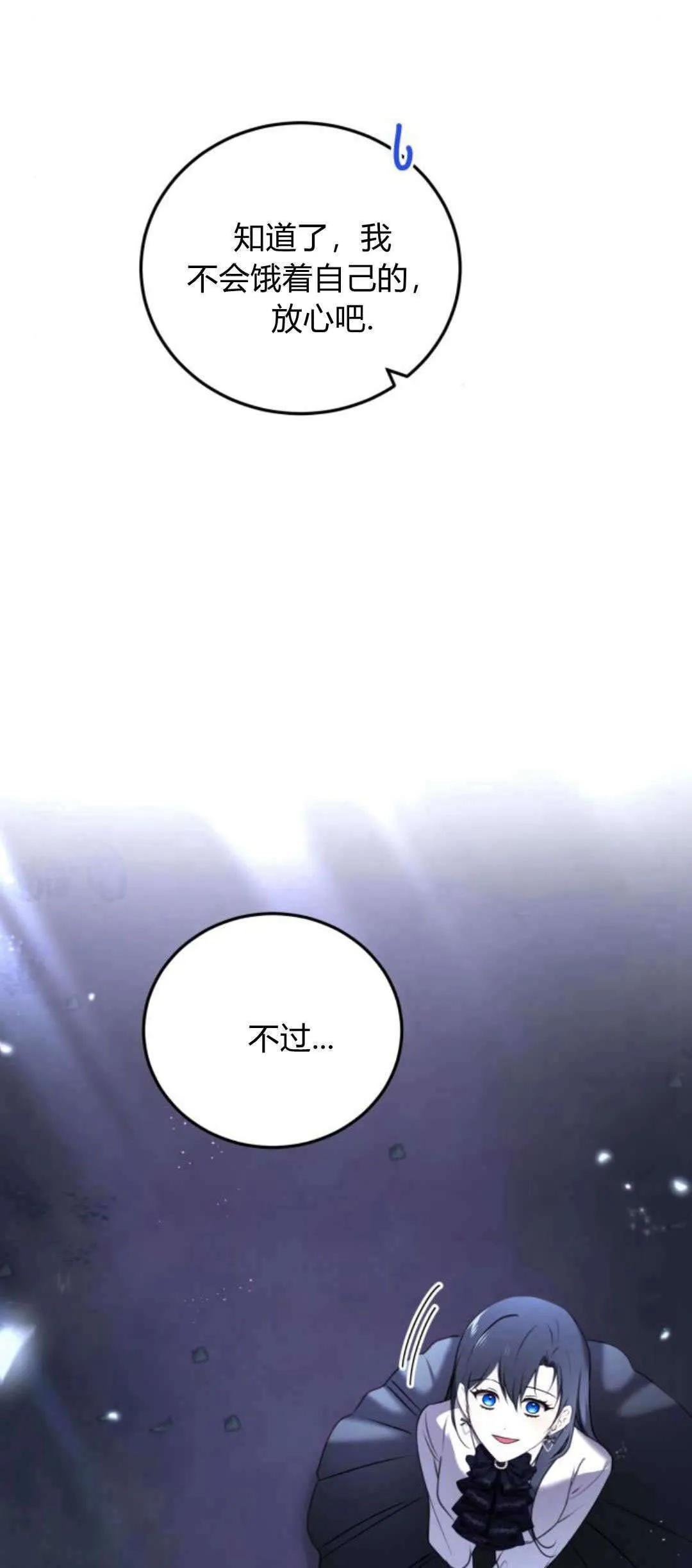 第40话30