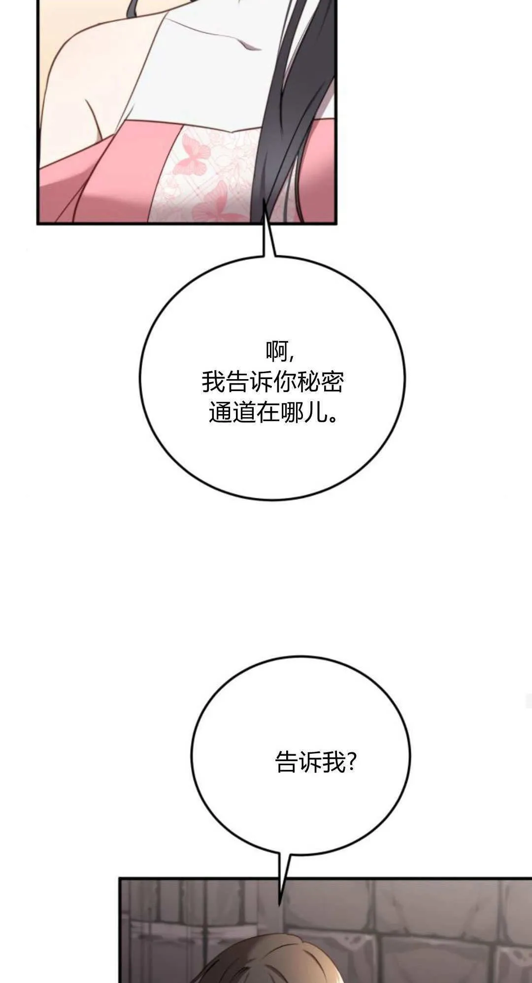第36话58