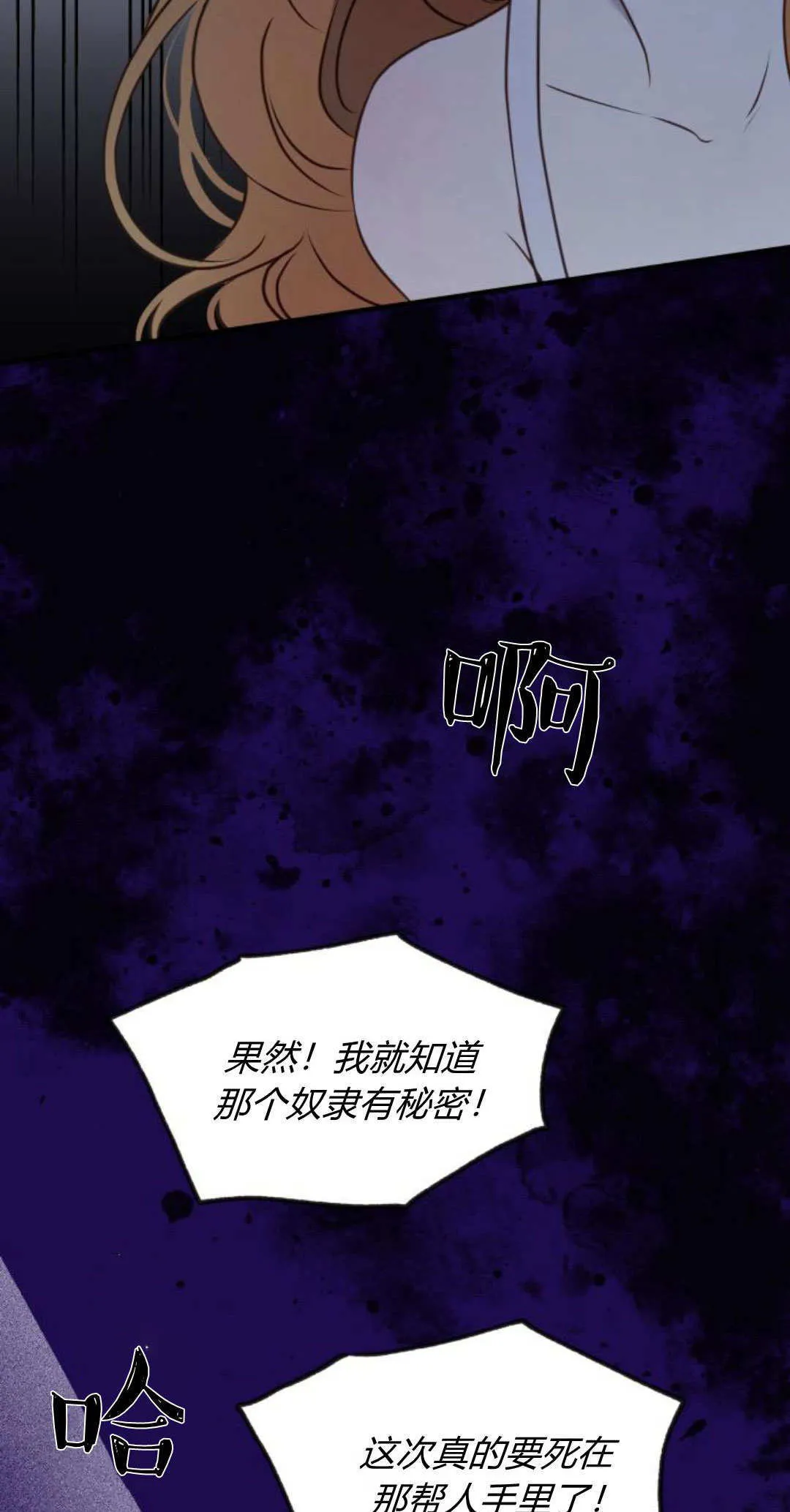 第41话51