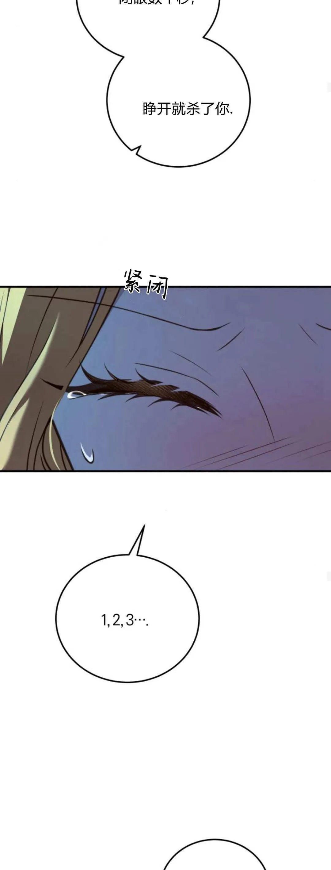 第41话46