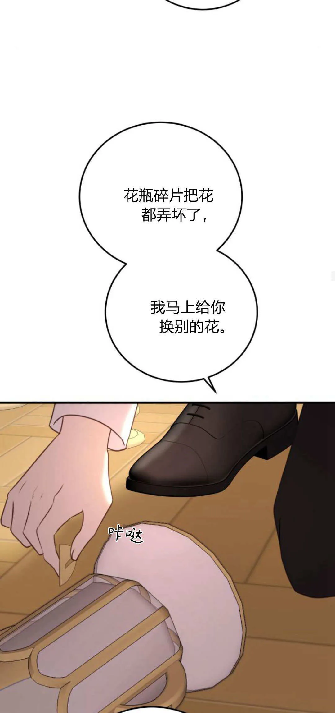 第36话32