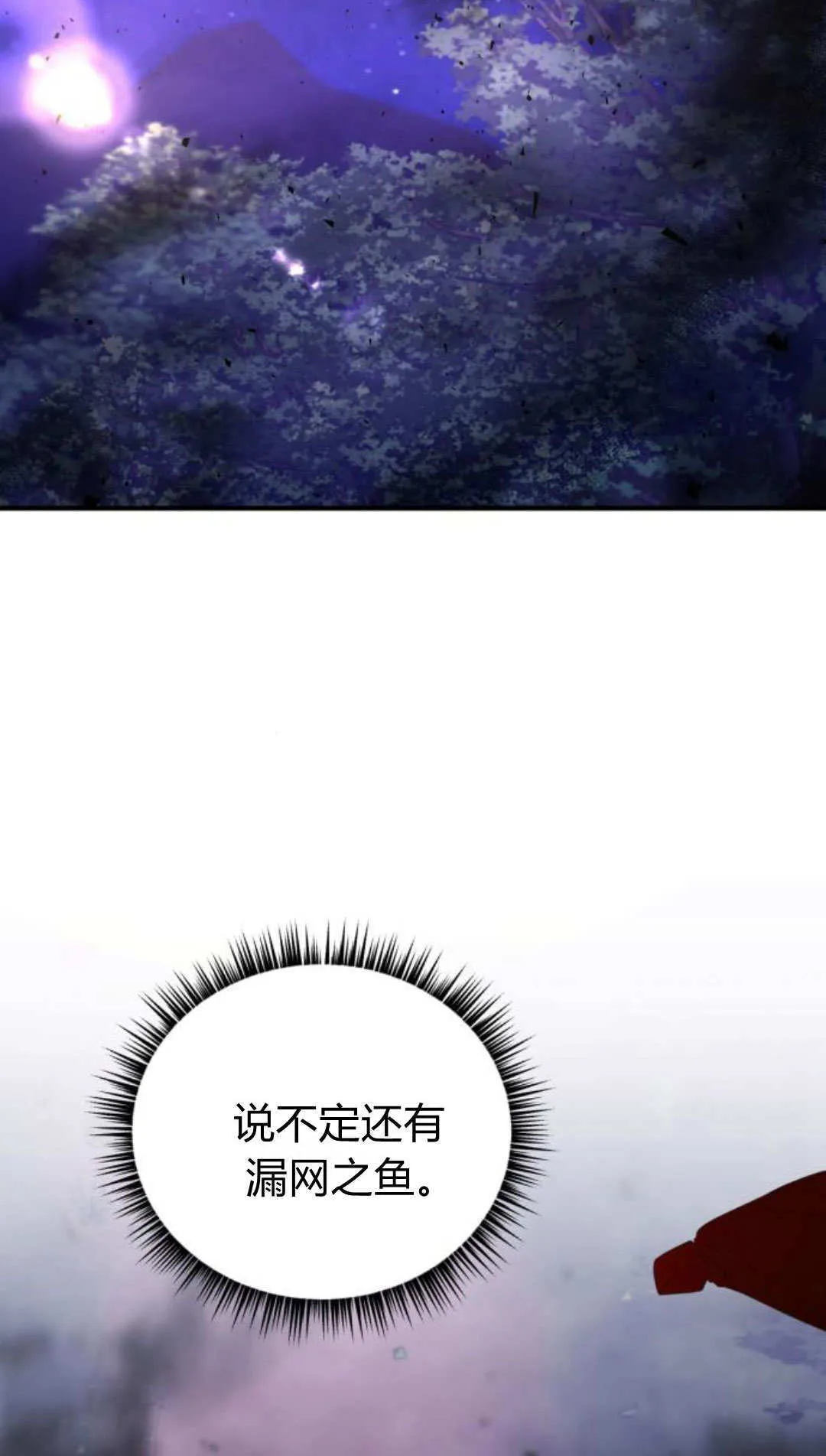 第45话60