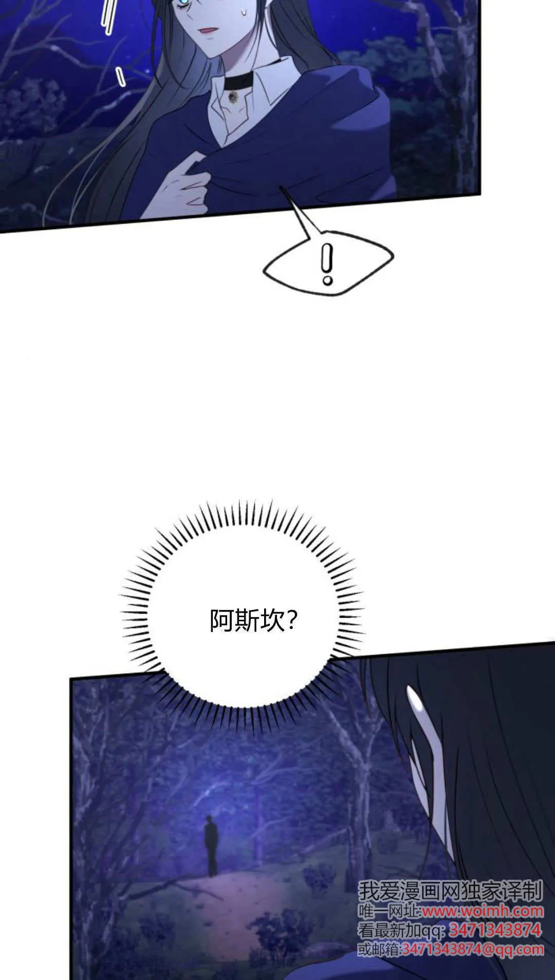第48话40