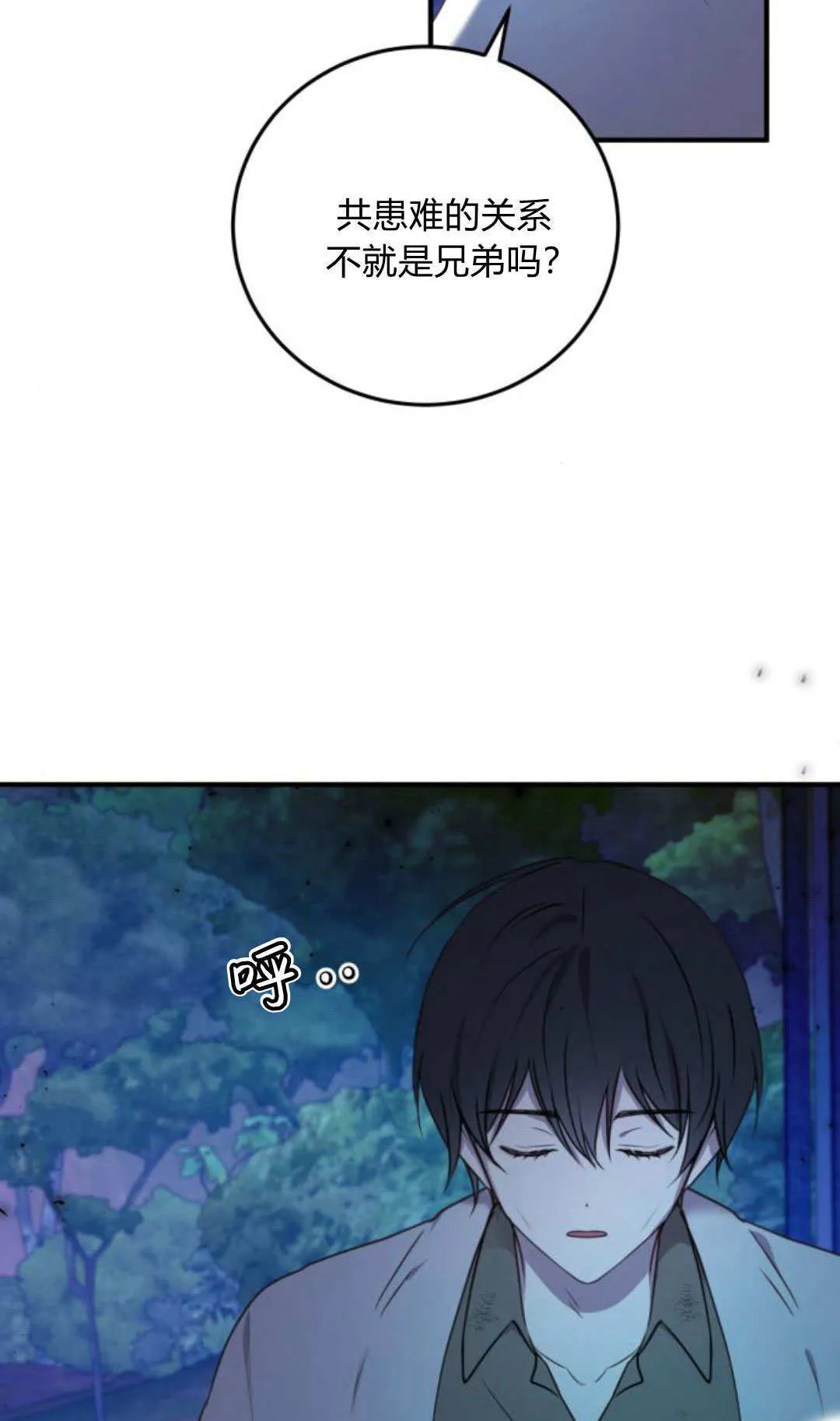 第48话63