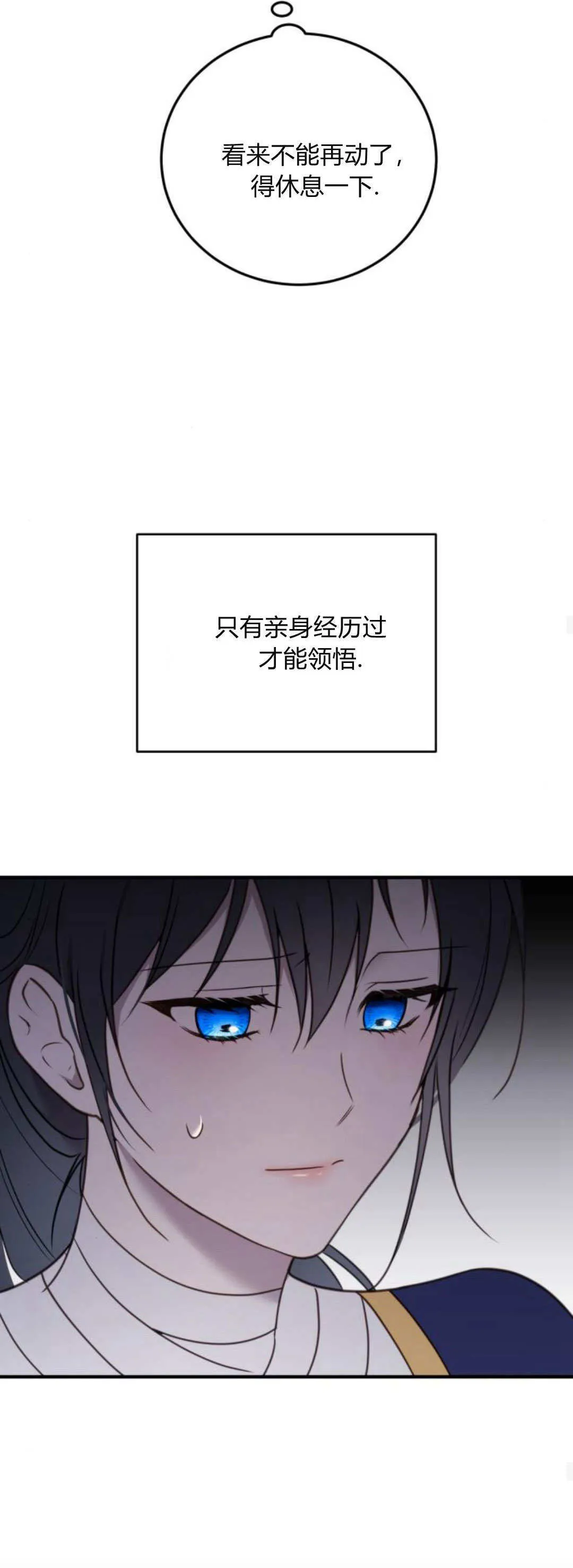 第35话47