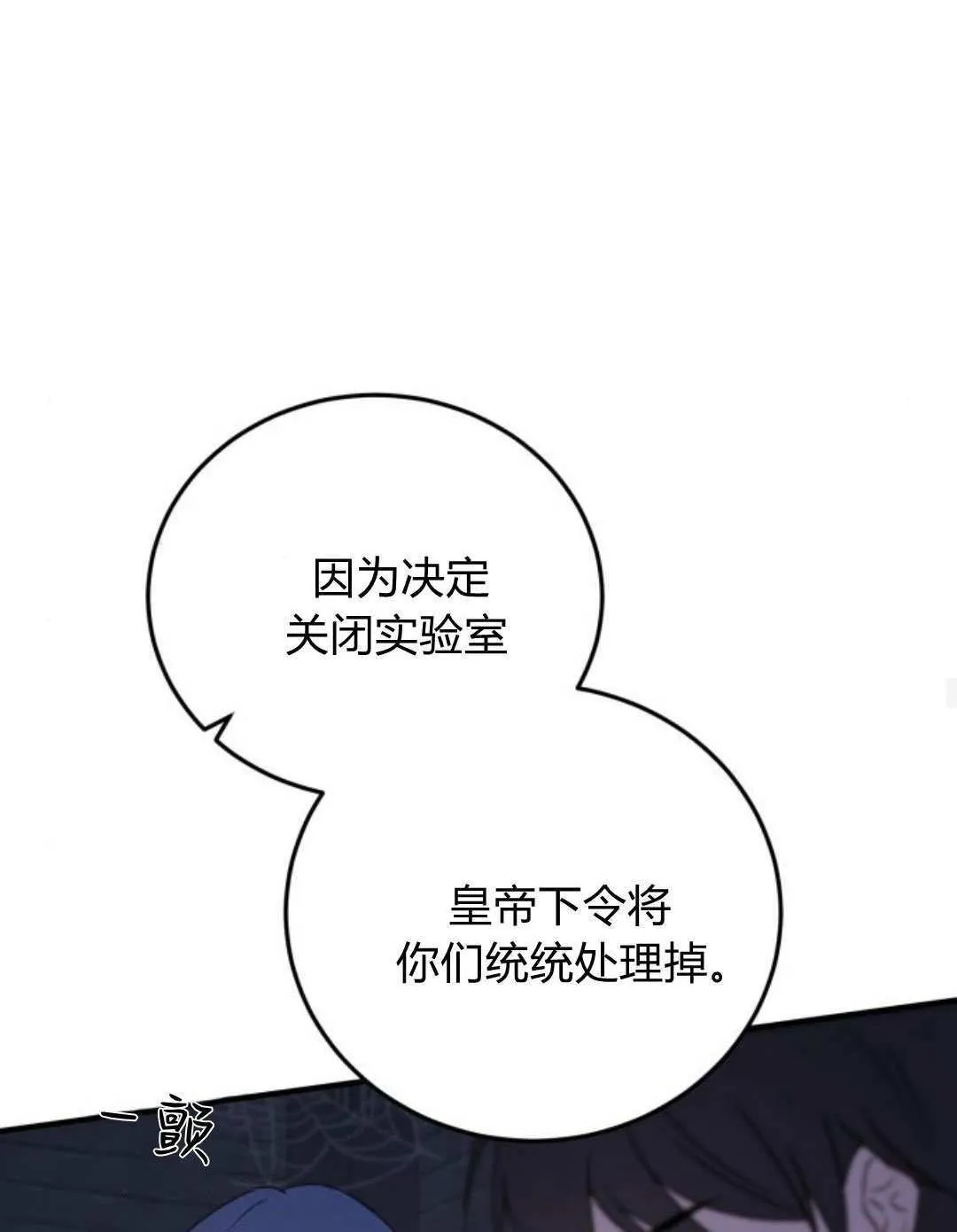 第47话61