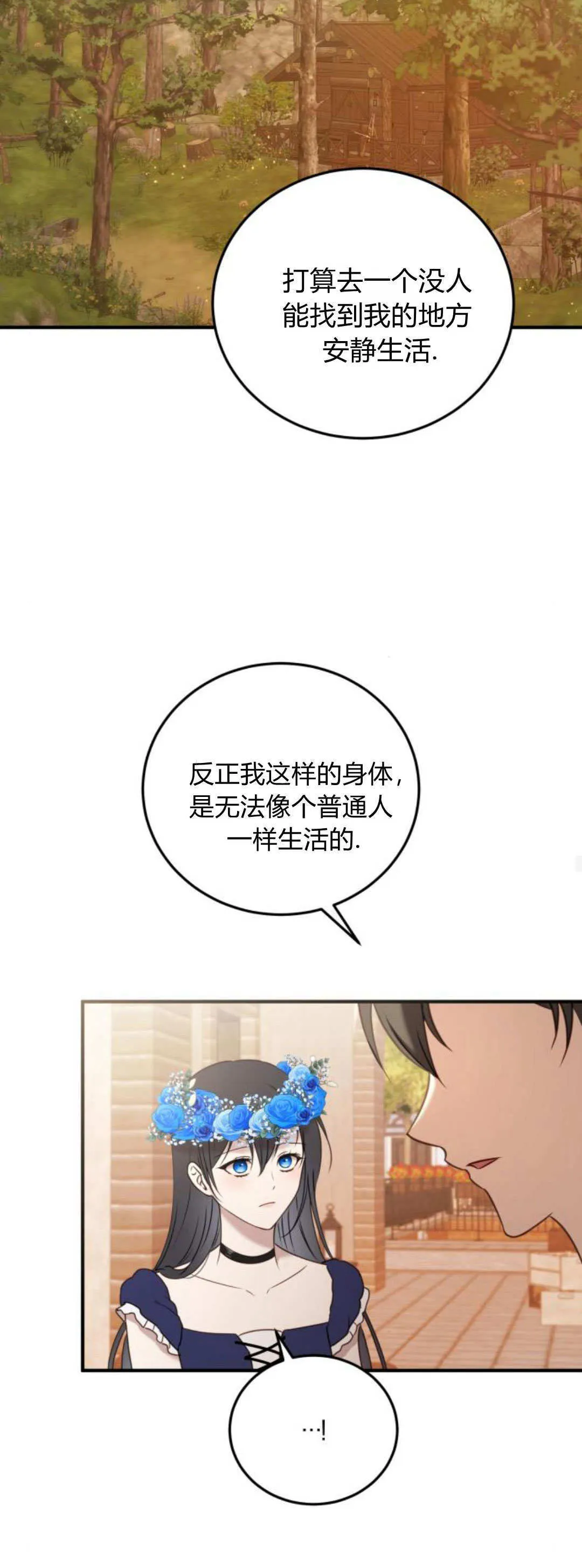 第43话29